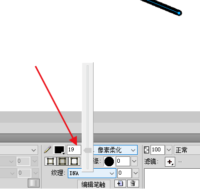 Fireworks直线工具的详细教程