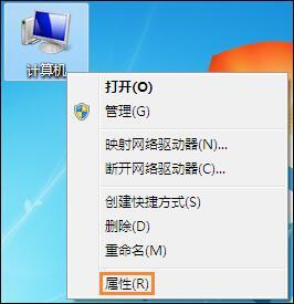 win7电脑设置工作组的使用操作方法