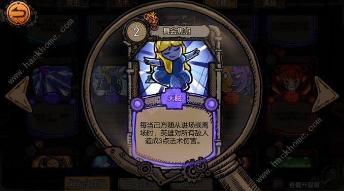 《迷失之夜》灰姑娘卡组阵容搭配攻略