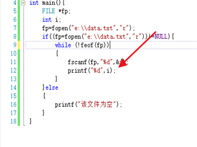 Visual Studio使用函数读取文本文件内容的相关操作方法
