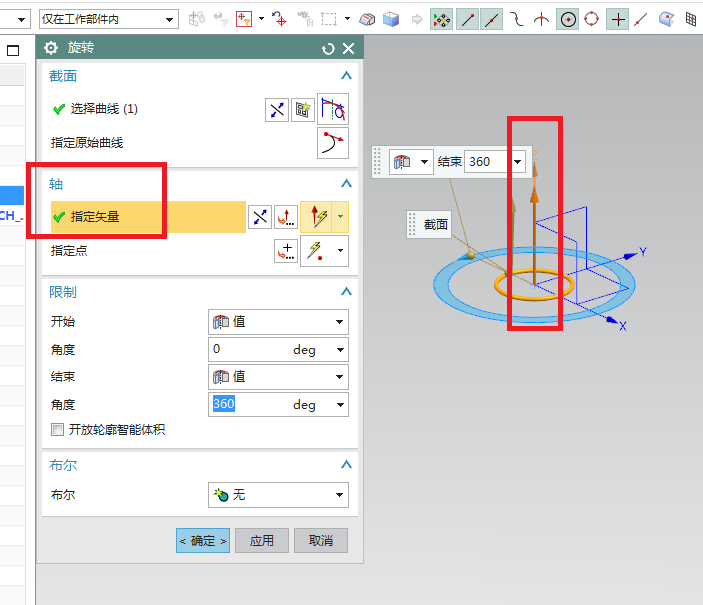 UG创建钢丝挡圈零件的详细操作教程