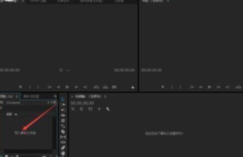 premiere给音频增大音量的操作教程