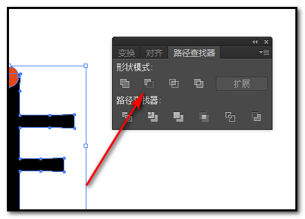AI分割文字的详细流程