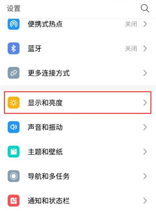 魅族16xs设置息屏时钟的具体操作
