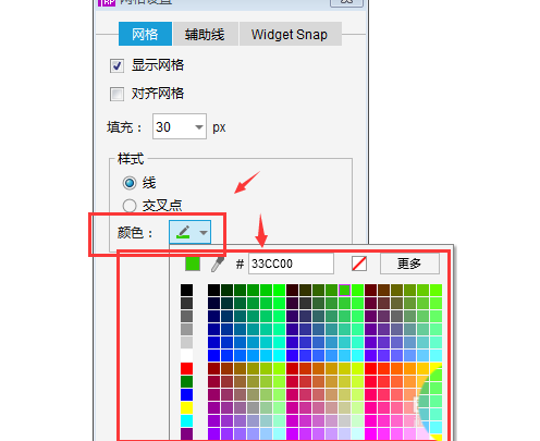 axure设计方形网格状背景的具体使用教程