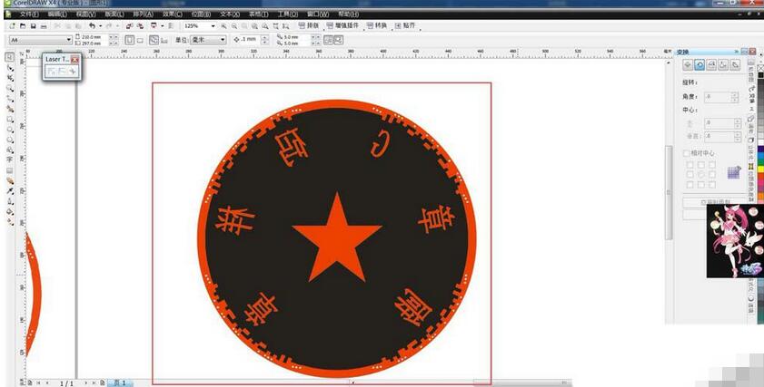 cdr中图形进行反选的具体操作教程