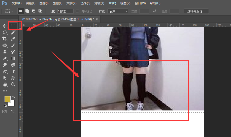 Photoshop修出大长腿的操作过程