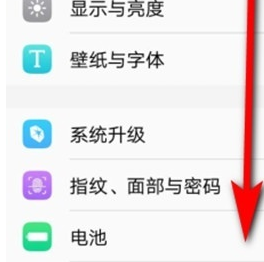 vivoy93s设置电源键挂电话的详细操作教程
