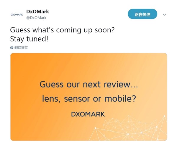 DxOMark将发布新机评分 会是Sony Xperia 1？