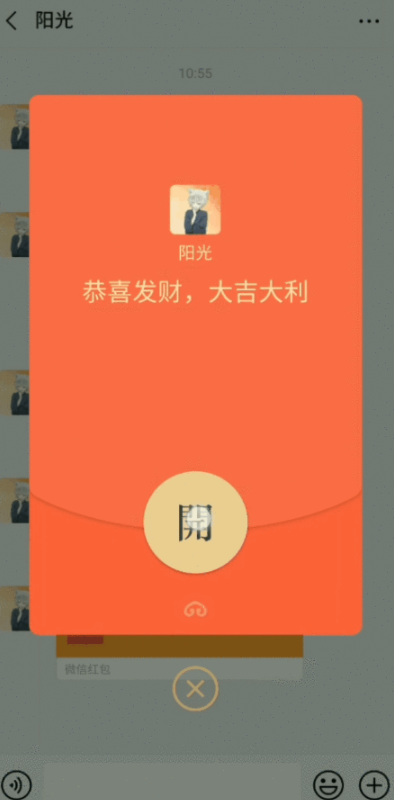 oppo reno z设置红包助手的操作步骤