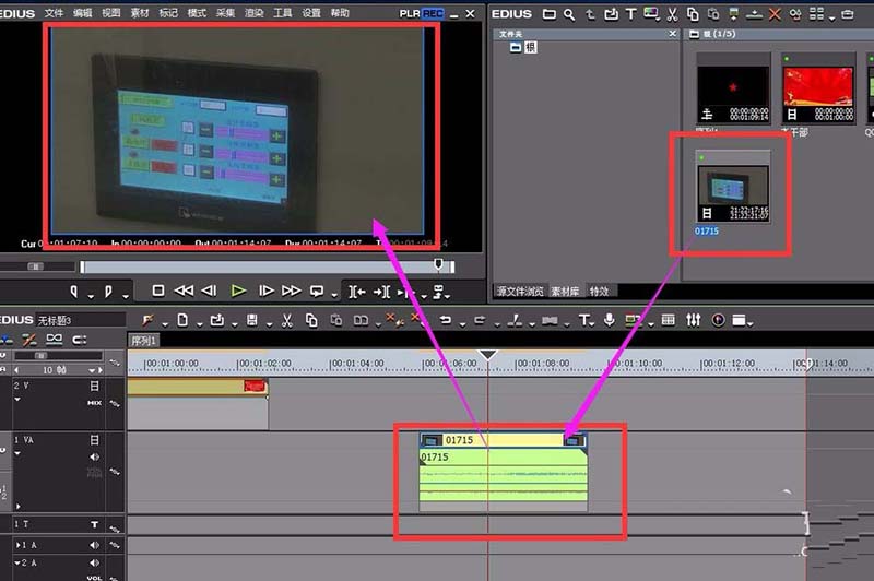 edius剪辑视频的详细操作教程