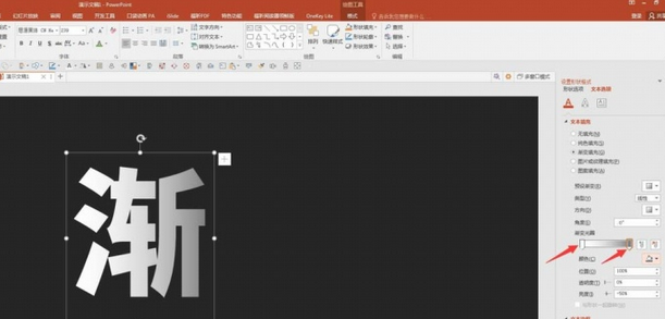 ppt设计渐隐折叠字体的简单使用教程