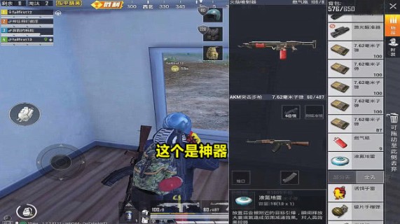 和平精英喷火器获取使用技巧解析