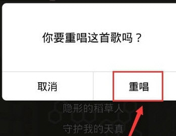 全民k歌唱高分的简单使用教程