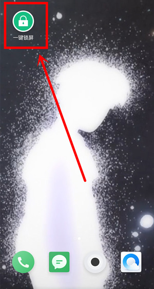 魅族16xs设置一键锁屏的具体操作