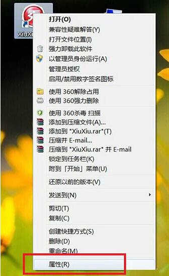 win7电脑更改软件图标的操作步骤
