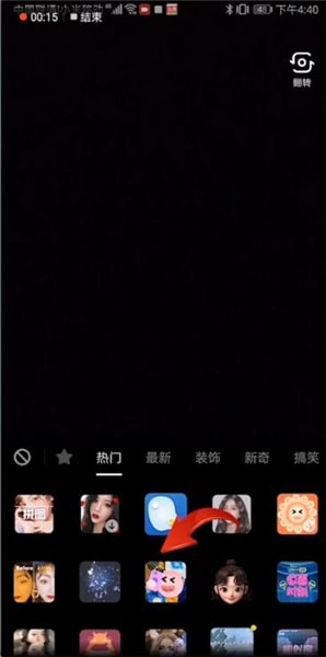 抖音拍摄世界名画一日游效果视频的使用方法