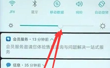 华为麦芒8调节屏幕亮度的具体操作步骤