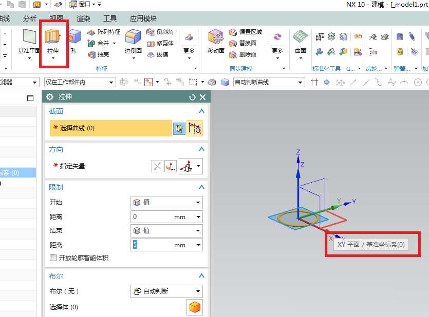UG创建钢丝挡圈零件的详细操作教程