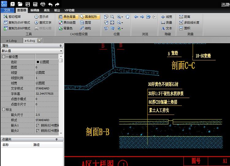 迅捷CAD编辑器在CAD图里加文字的操作方法