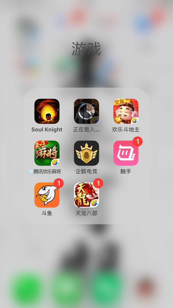 和平精英更新慢的处理操作介绍