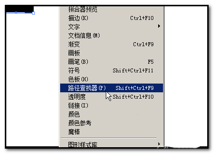 AI分割文字的详细流程
