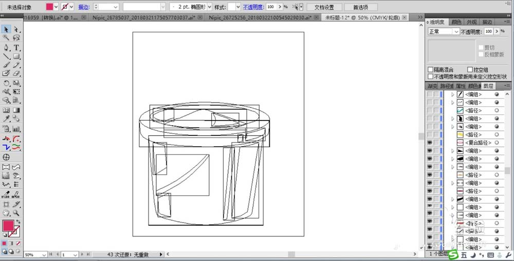 ai打造玩沙子小桶图形的操作过程