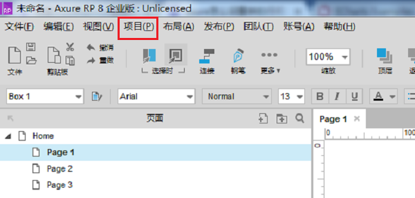 axure调整字间距的详细操作教程
