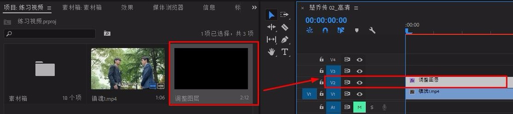 Premiere给视频添加闪电特效的具体操作步骤