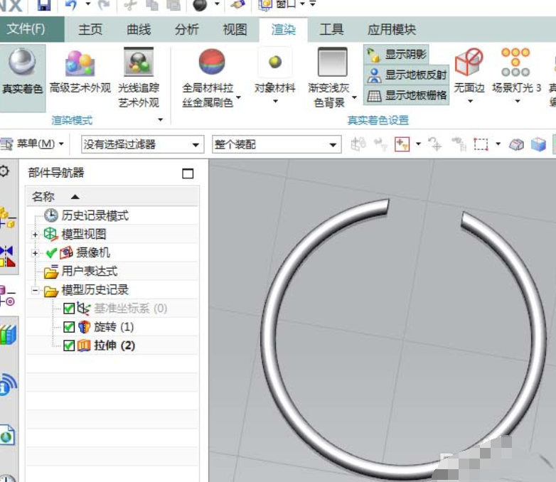 UG创建钢丝挡圈零件的详细操作教程