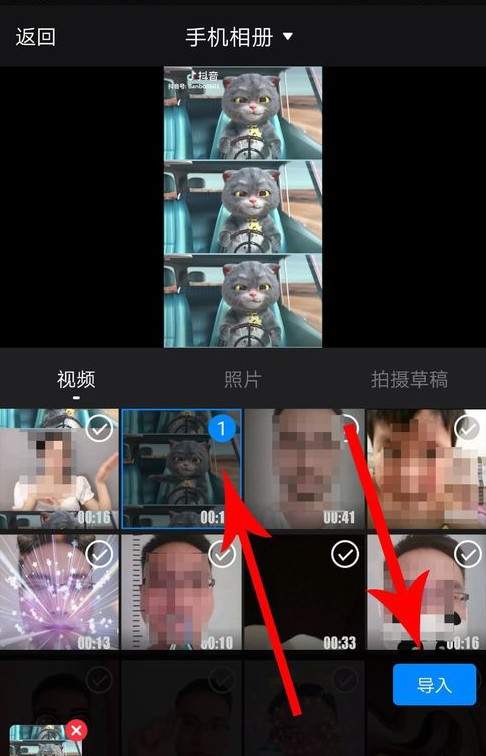 抖音中与斑布猫合拍的具体操作步骤