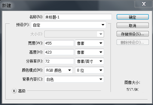 PS制作矢量加拿大国旗的图文操作步骤