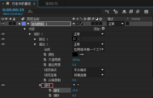 ae绘制矩形行走虚线的具体使用教程