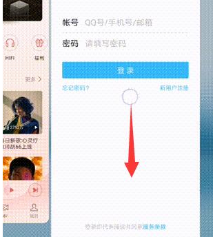 荣耀20设置应用常驻的图文操作内容