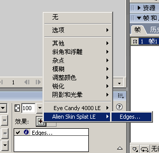 Fireworks制作波尔卡点边框的详细操作流程
