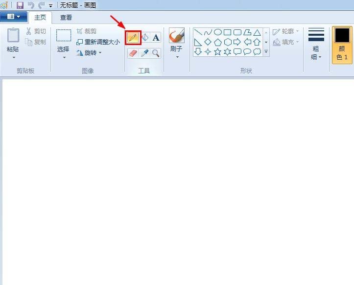 画图工具绘画简笔画人物的具体操作教程