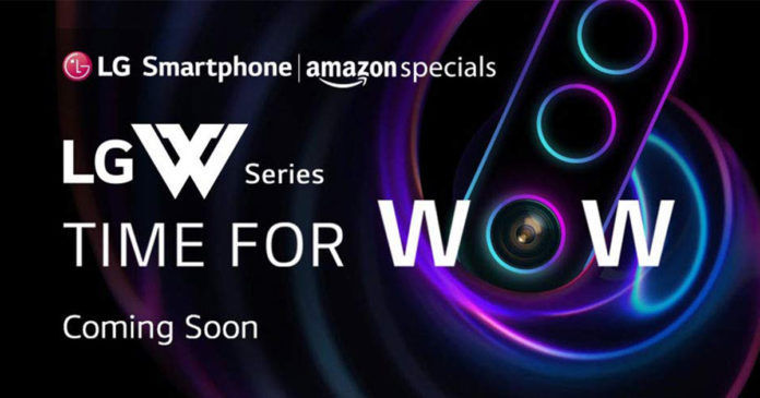 LG W系列两款入门设备上线！