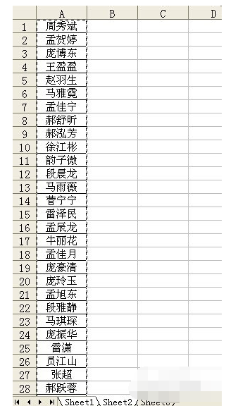 excel里筛选两个表中相同数据的操作教程