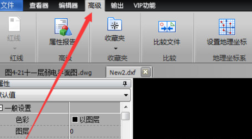 迅捷CAD编辑器对PDF图纸进行绘图统计的使用步骤
