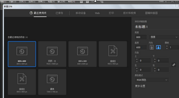 ai手绘树叶的详细操作方法