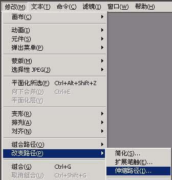 Fireworks设计圆角三角形的具体流程