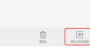 realme x将隐藏照片解除的详细操作步骤