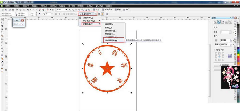 cdr中图形进行反选的具体操作教程