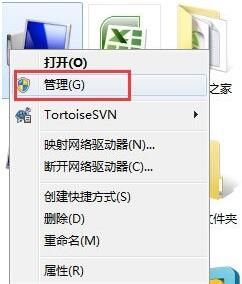 win7电脑快速搜索windows服务功能的简单操作