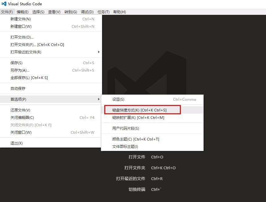 visual studio更改快捷键的操作步骤