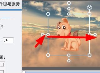 爱剪辑给图片旋转角度的操作流程
