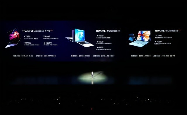 爆料：华为即将上线全新PC设备