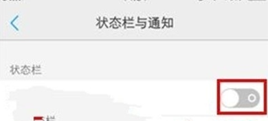 vivoy81设置显示网速的具体操作步骤