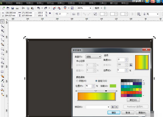 cdr制作渐变色描边效果的操作方法