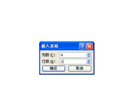 PPT制作炫酷照片墙的操作流程
